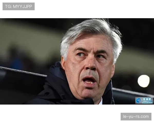 安切洛蒂持续引领战术革新，球队稳健表现引广泛关注